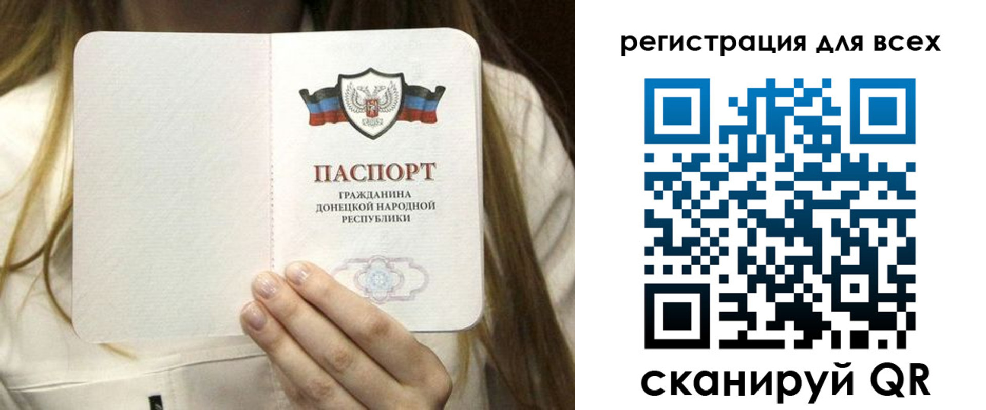 прописка паспорт в Владимирской области