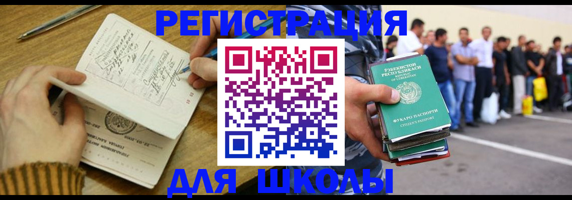 форма 3 в Владимирской области