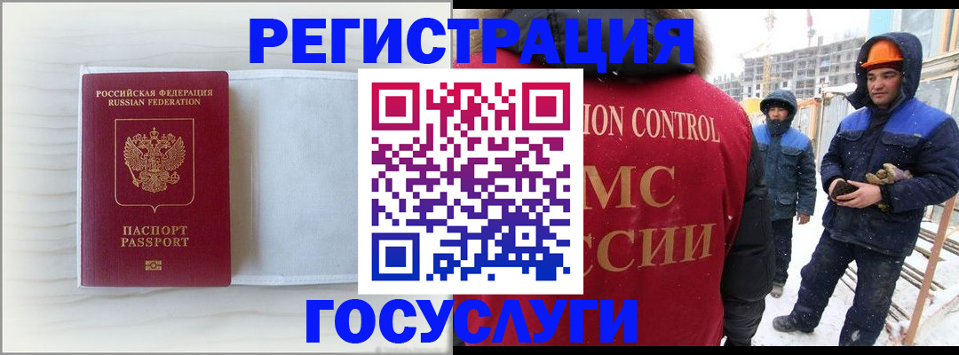 временная регистрация 2025 в Владимирской области