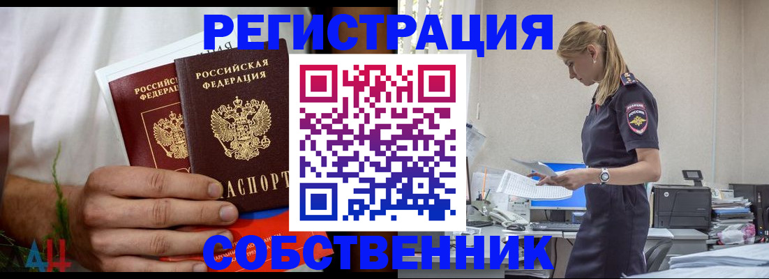 регистрация для дет. сада в Владимирской области