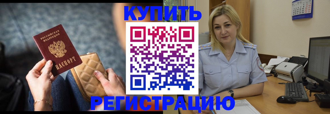 миграционный учет в Владимирской области