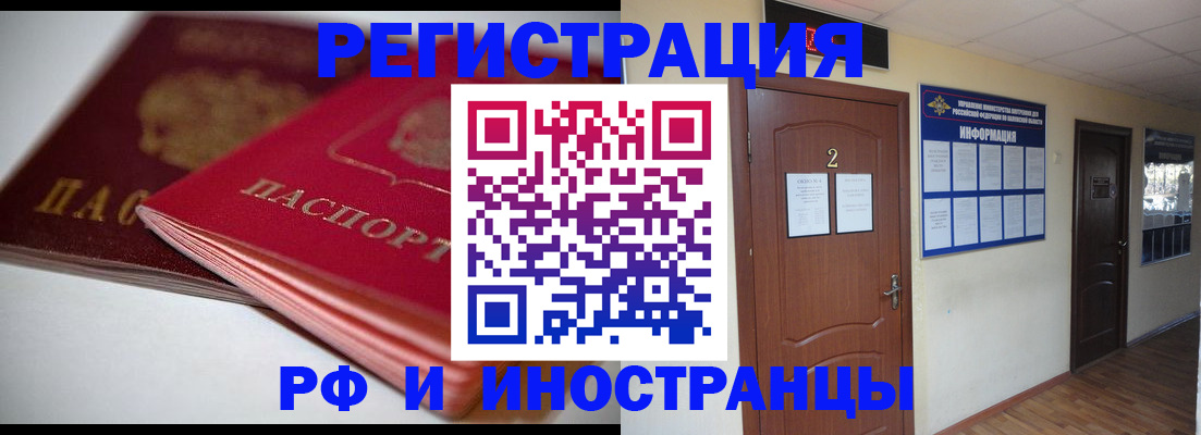 прописка гарантия в Владимирской области
